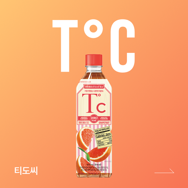 티도씨